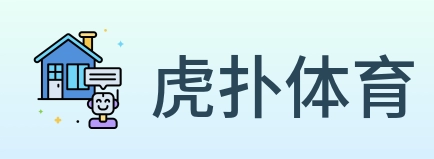 虎扑体育 logo